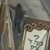 Race hate attacker punched Jewish mother pushing a pram
